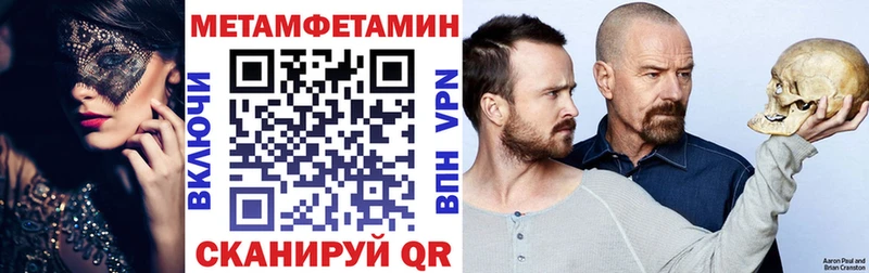 АМФЕТАМИН 98% Волгореченск