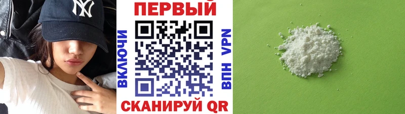 Амфетамин 98% Волгореченск