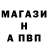 МДМА кристаллы Aleks Woron
