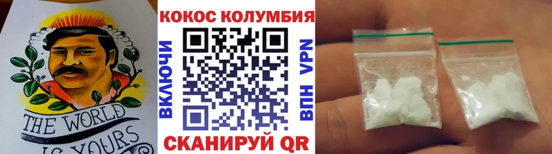 КОКАИН FishScale  kraken сайт  Волгореченск 