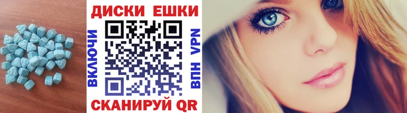 что такое   Волгореченск  Ecstasy MDMA 