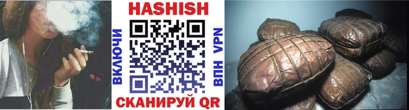 Гашиш хэш blacksprut ТОР Волгореченск наркота