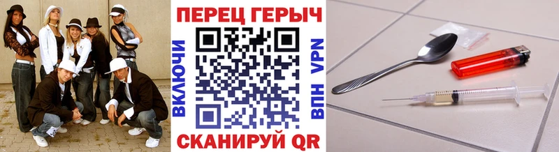 blacksprut маркетплейс  Волгореченск  Героин Heroin 