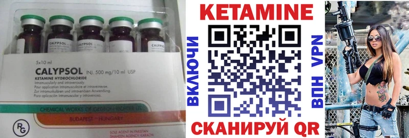 наркотики  Волгореченск  Кетамин ketamine 