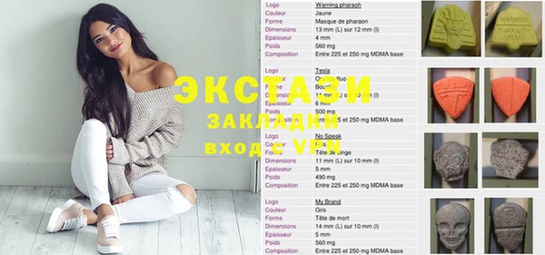 амфетамин Верхнеуральск