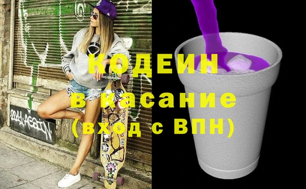кокаин премиум Верхний Тагил