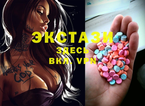 MESCALINE Бронницы