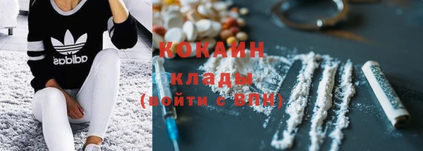 кокаин VHQ Бугульма