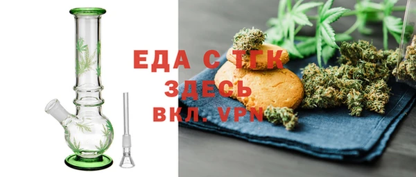 кокаин VHQ Бугульма