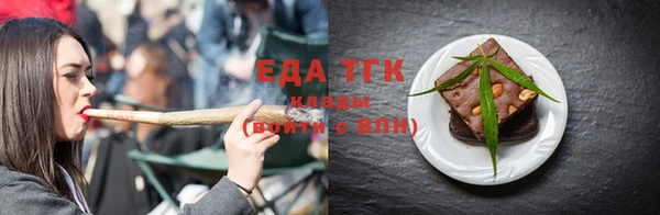 MESCALINE Бронницы