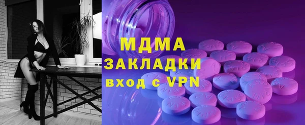 амфетамин Верхнеуральск