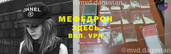 кокаин VHQ Бугульма