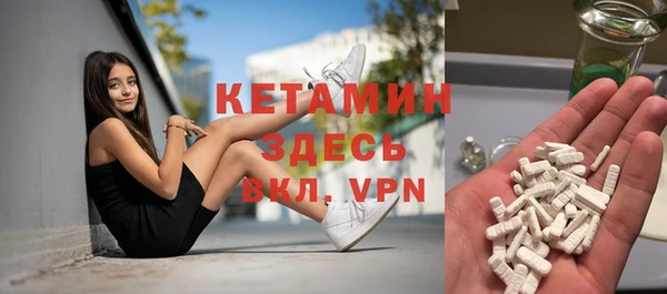 бутират Верея