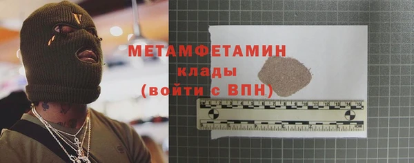 MESCALINE Бронницы
