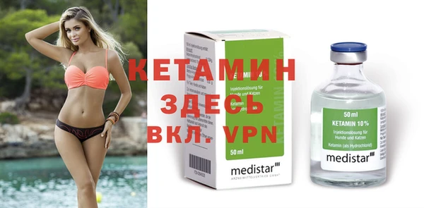 бутират Верея