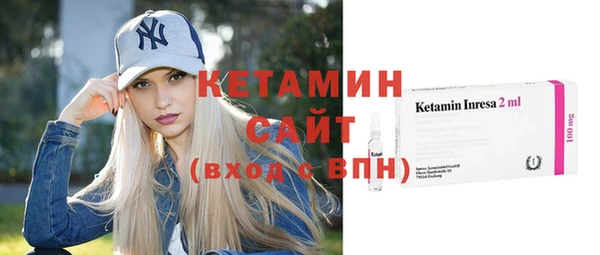 MESCALINE Бронницы
