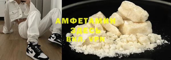 бутират Верея