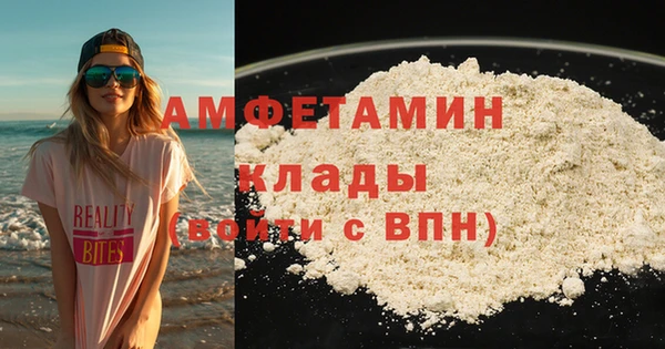 бутират Верея