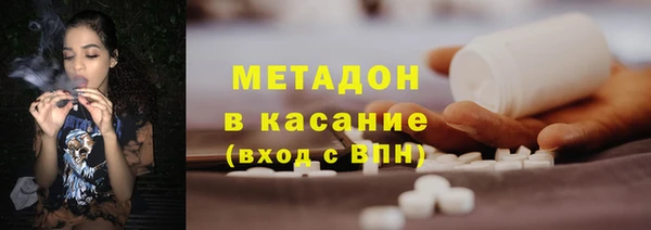 бутират Верея