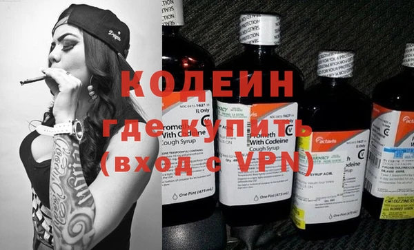 кокаин премиум Верхний Тагил