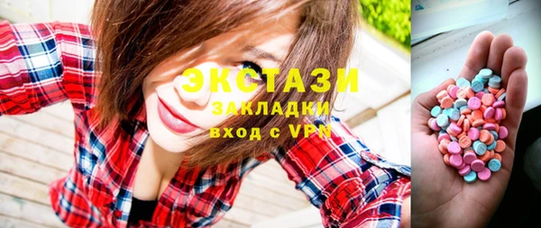 бутират Верея