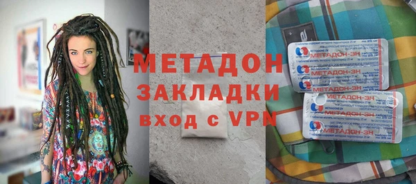 амфетамин Верхнеуральск