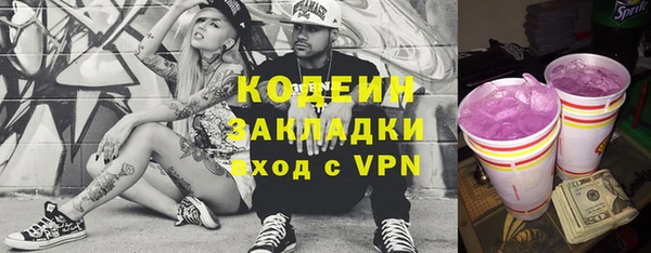 бутират Верея