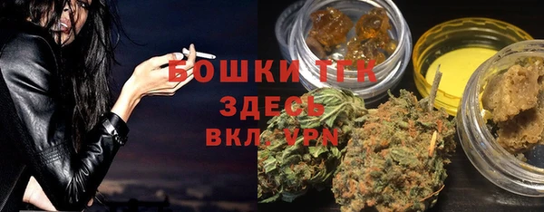 кокаин VHQ Бугульма