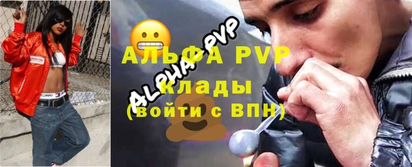 амфетамин Верхнеуральск