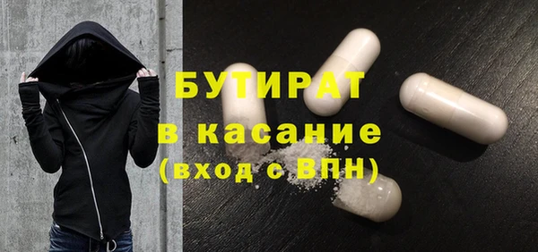 амфетамин Верхнеуральск