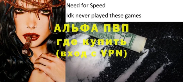 кокаин VHQ Бугульма