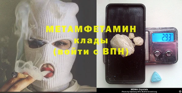 амфетамин Верхнеуральск
