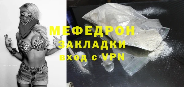 кокаин премиум Верхний Тагил