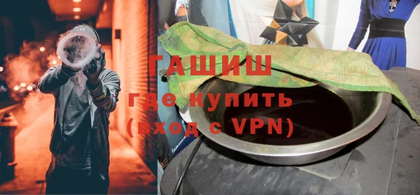 бутират Верея