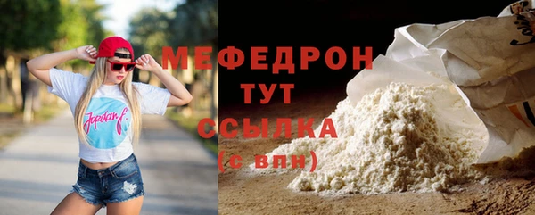 бутират Верея