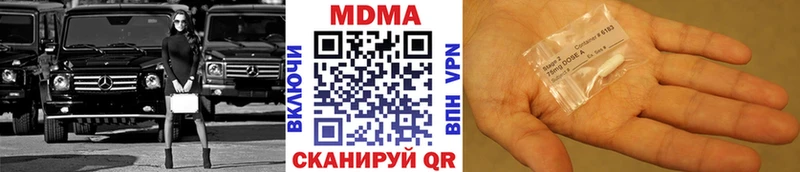 MDMA crystal  OMG зеркало  Волгореченск  как найти  