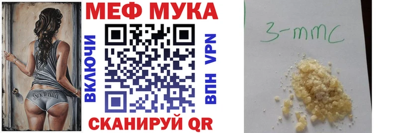 Меф кристаллы  дарк нет Telegram  Волгореченск 