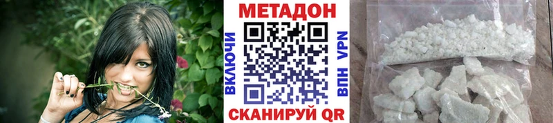 OMG онион Волгореченск Метадон белоснежный