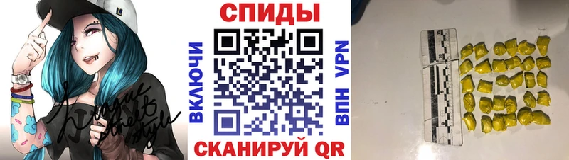 Метамфетамин витя  Волгореченск 